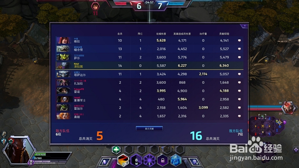 风暴英雄 泽拉图 鬼灵矿篇 1