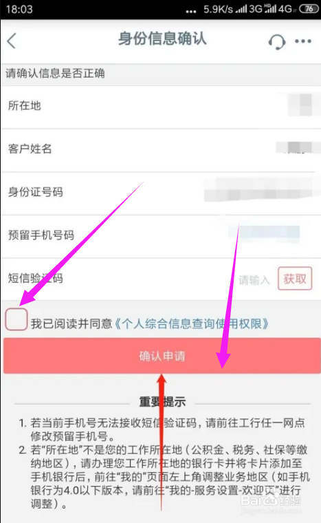 银行流水无工资字样怎么贷款