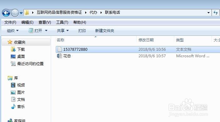 如何办理互联网药品信息服务资格证？