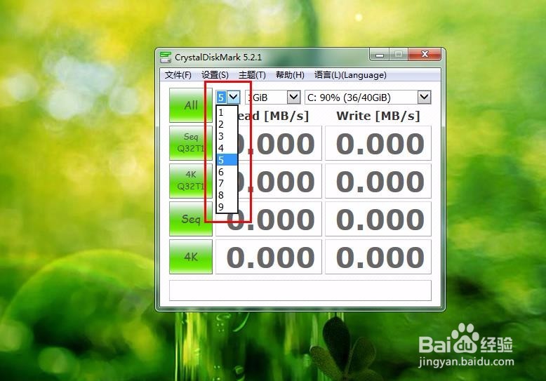 如何测试U盘的读写速度