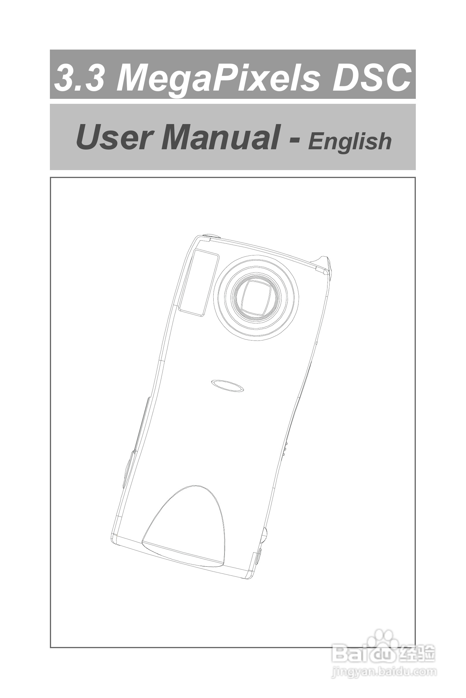 Rollei dk3000型数码相机说明书:[1]