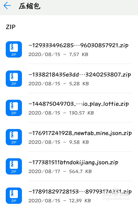 华为手机下载的压缩包文件怎么批量删除