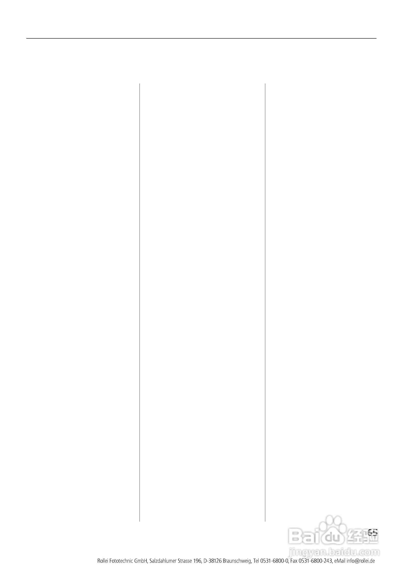 Rollei d41 com型数码相机说明书:[7]