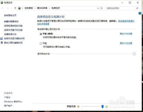笔记本win10开机须重启 才能输入开机密码咋办?