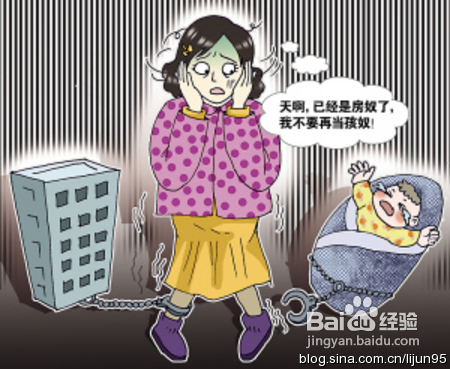 北京养大一个孩子的成本是多少【原创】