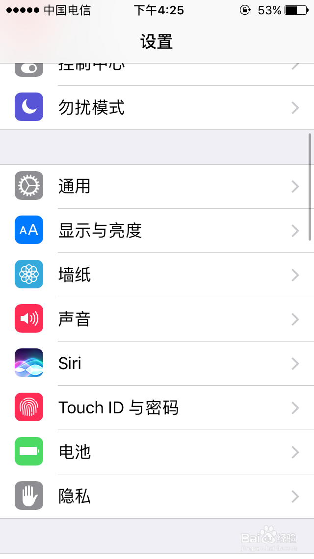 苹果手机如何开启SIRI功能