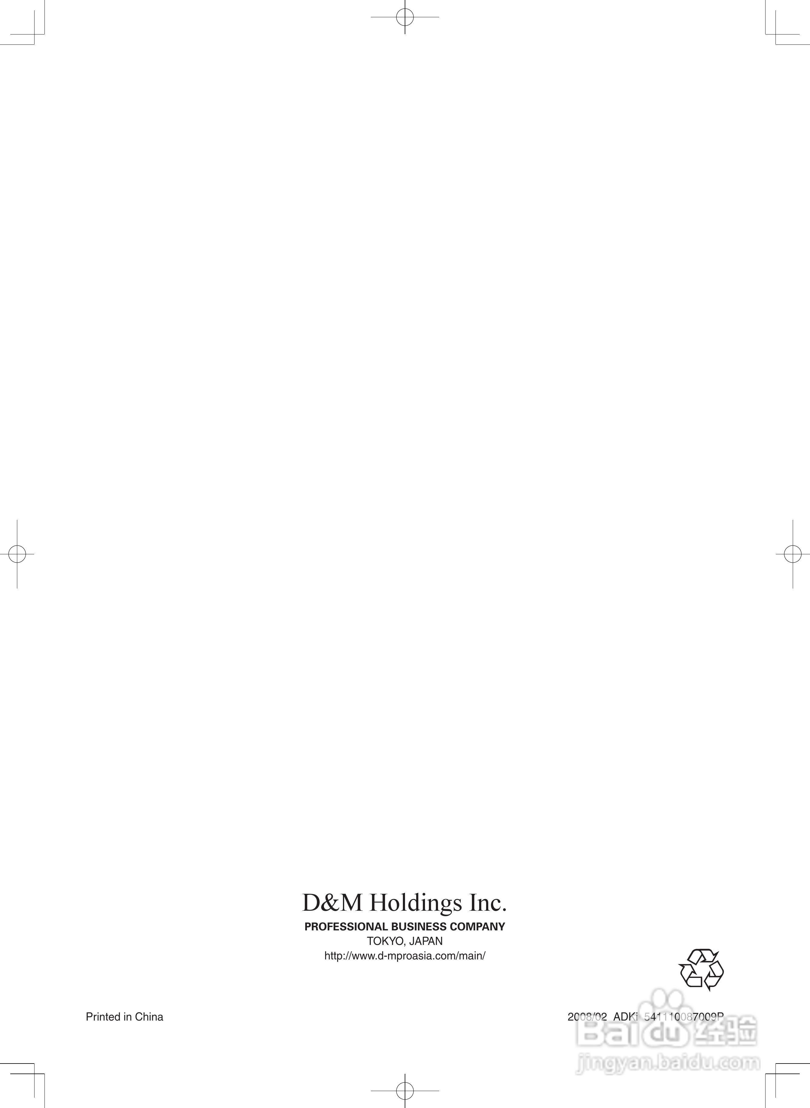 marantz MZK88卡拉ok数码放大器使用说明书:[4]