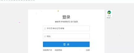 2022考研预报名流程分享