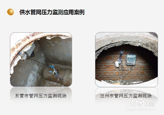RTU设备(工业RTU无线数据终端)的行业应用方法