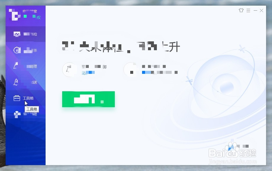 怎么测试网速？