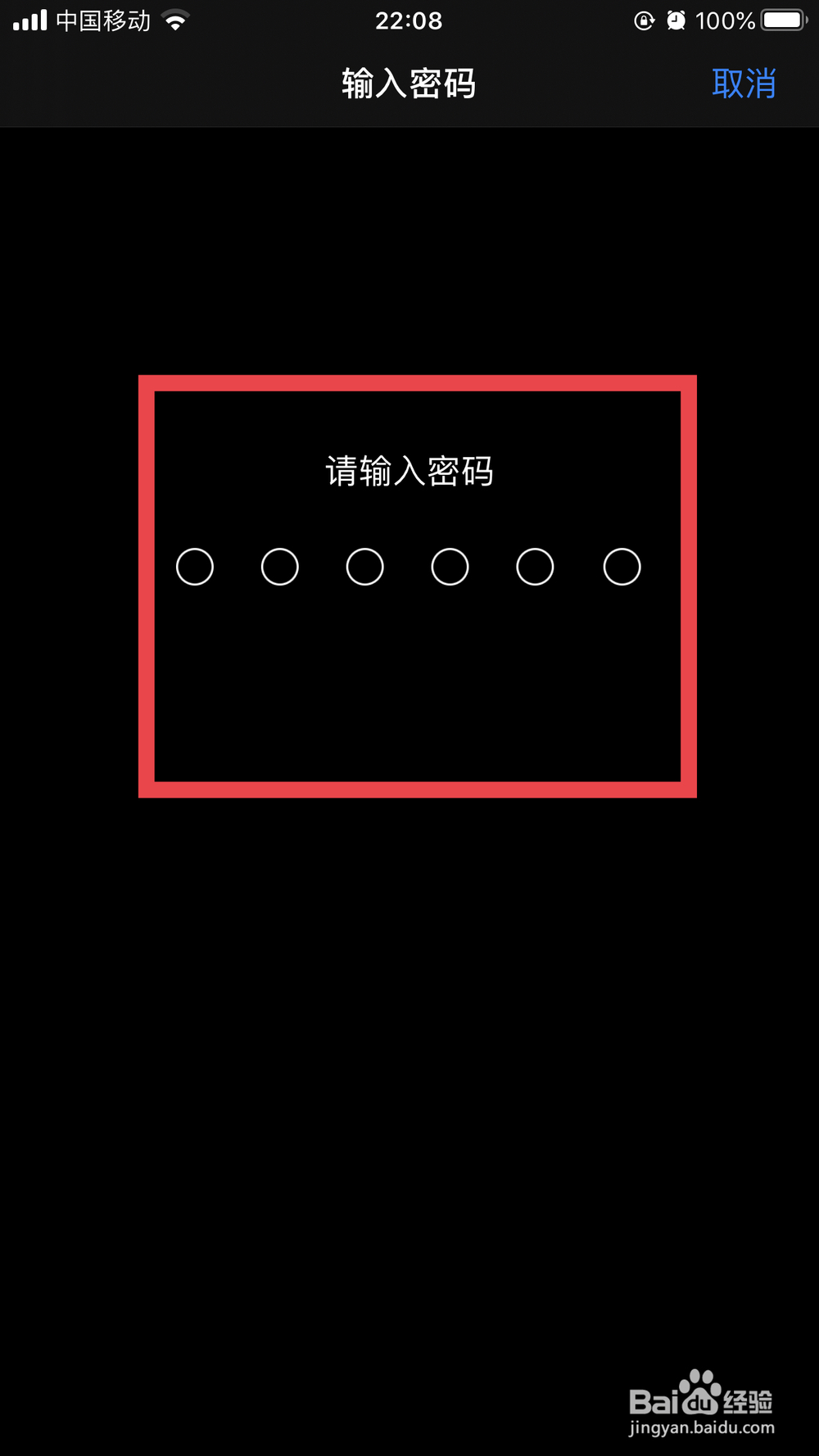 iphonexr读取不了sim怎么办