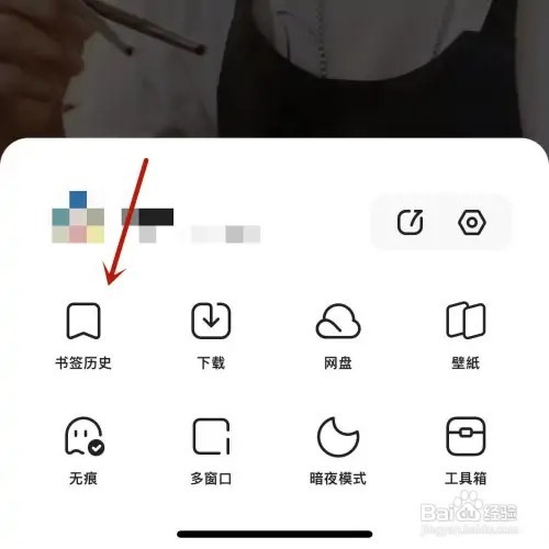 夸克导入书签功能如何查看