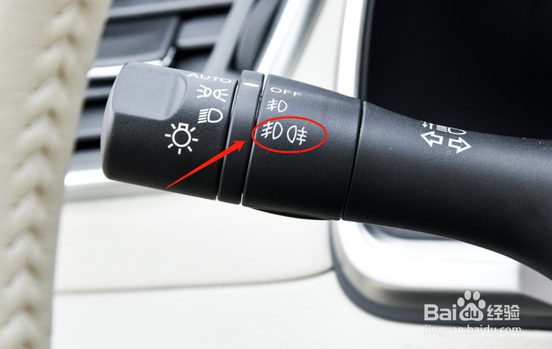 日产楼兰车辆雾灯怎么使用