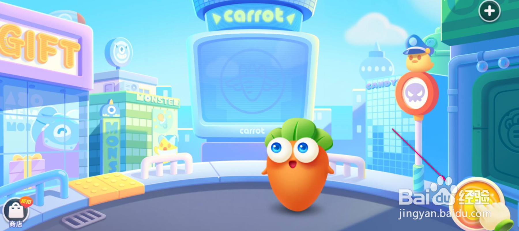 保卫萝卜3游乐场2关攻略