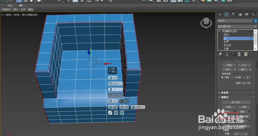 3dmax如何制作休闲沙发造型?