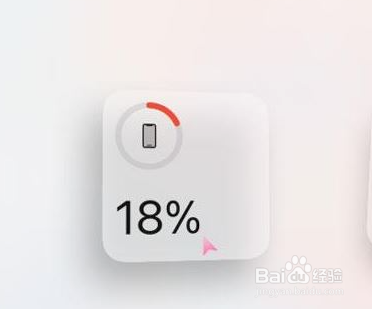 iPhone13怎么设置显示电池电量百分比