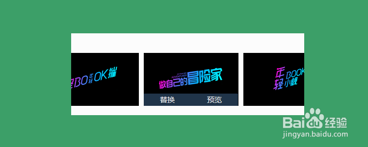 华为荣耀win10电脑如何修改开机界面