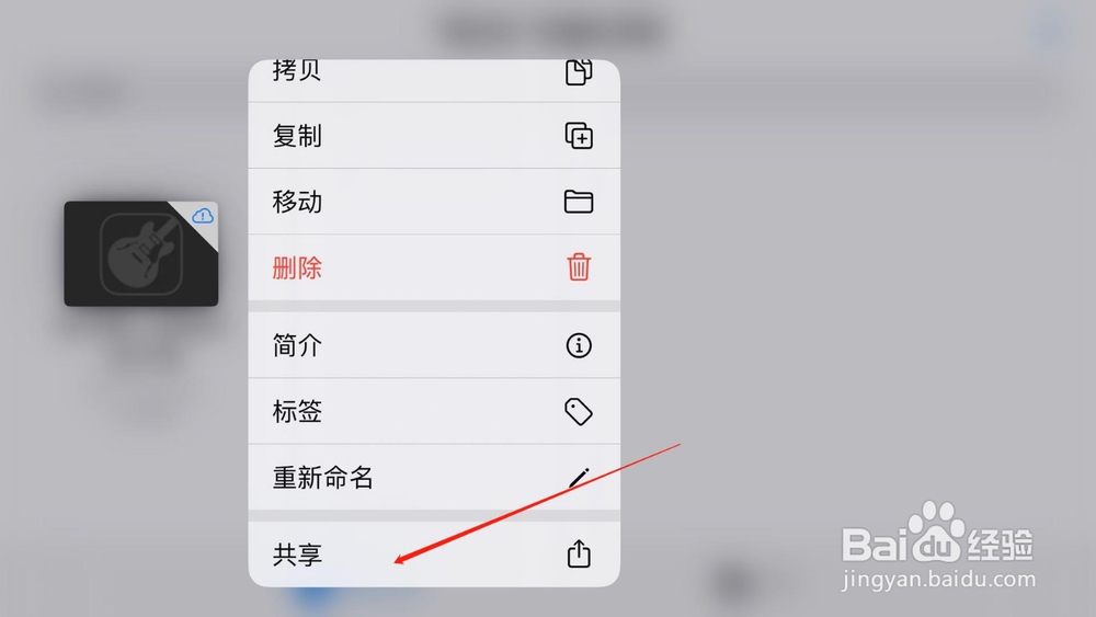 怎么把qq传的mp3做为手机铃声