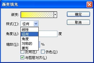 图片没情调？加点霞光吧