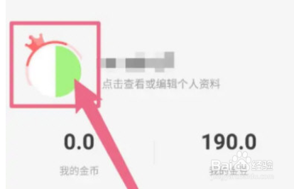 奇热漫画怎么设置头像