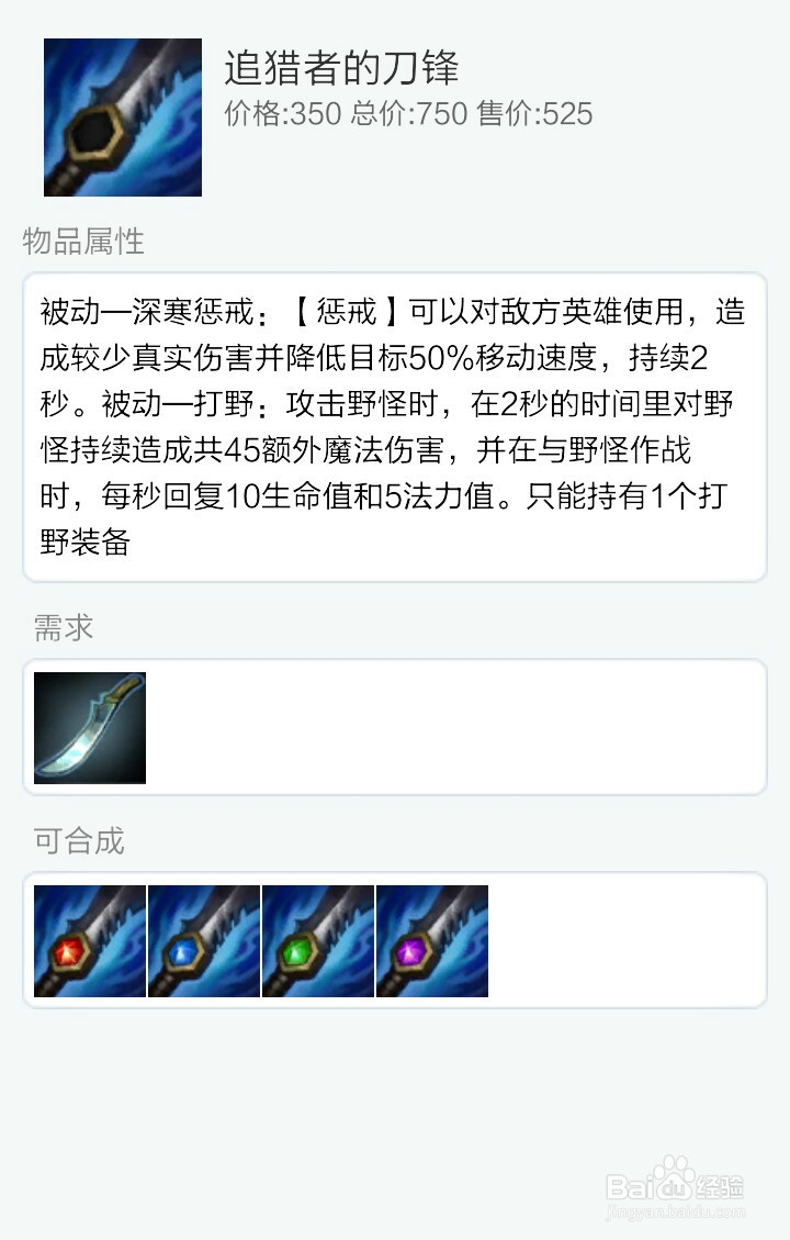 LOLS5披甲龙龟拉莫斯最新出装