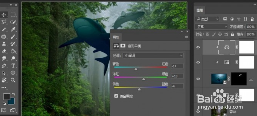 如何用ps合成关于人鱼的梦幻场景?