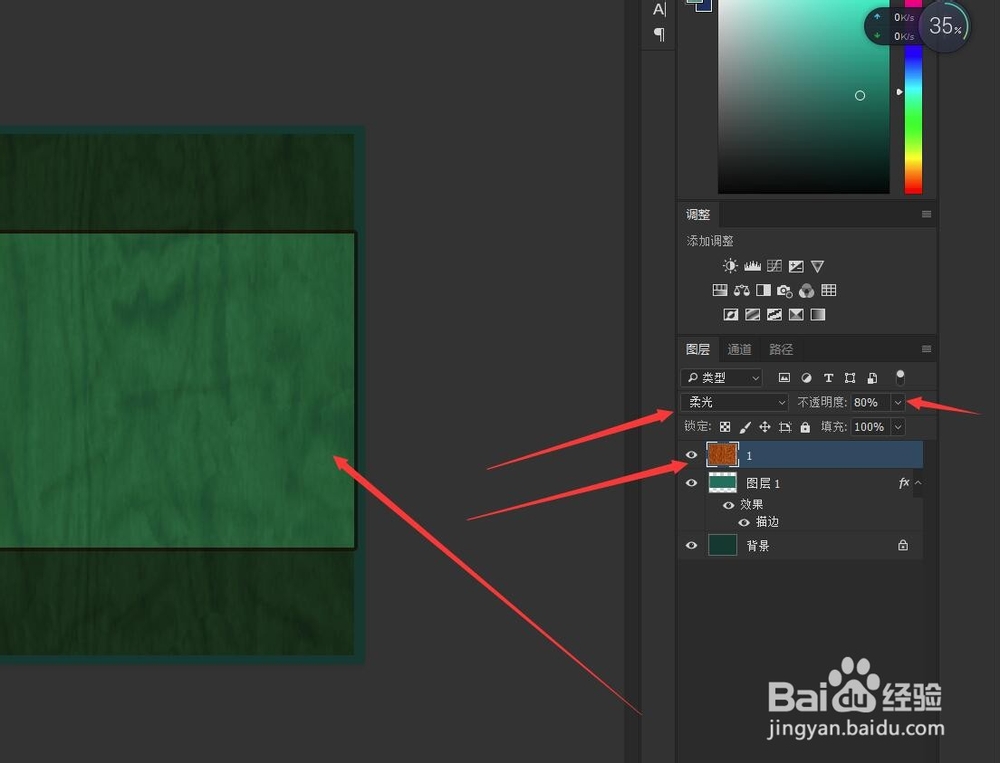 PS图层蒙版制作古典的结婚照片图集