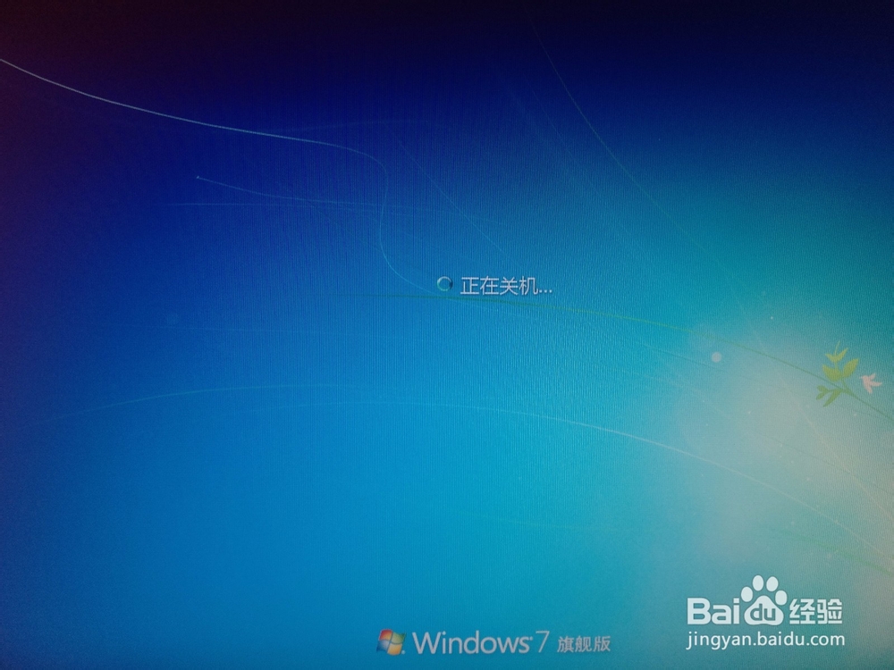 如何教大家用U盘装系统