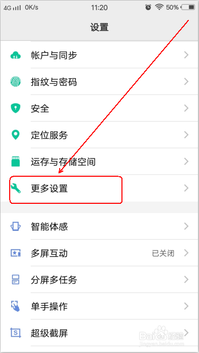 手机自动关机自动重启是什么原因