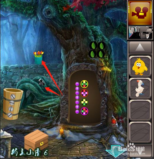 小游戏 被困的狮王逃生3 通关攻略