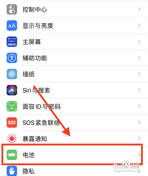 苹果原装电池怎么保护