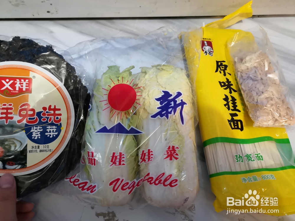 不可思议的娃娃菜海鲜面