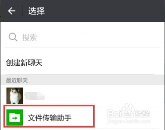 保存微信小视频最简单的方法 微信视频导入电脑