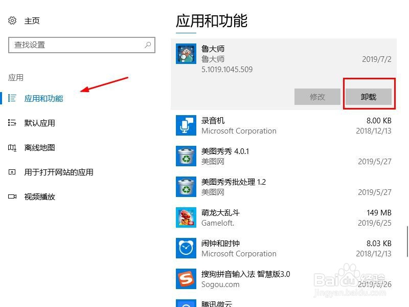 VMware Workstation14打开虚拟机黑屏解决方法