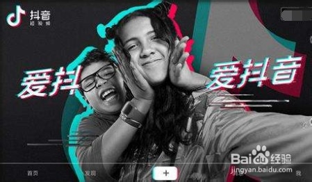 拍抖音视频怎么加音乐？