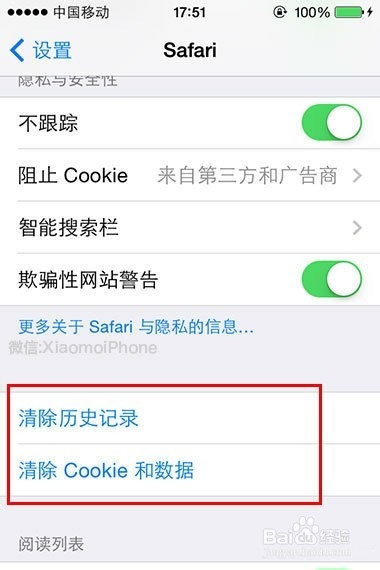 如何让iPhone 运行速度快速提升两倍