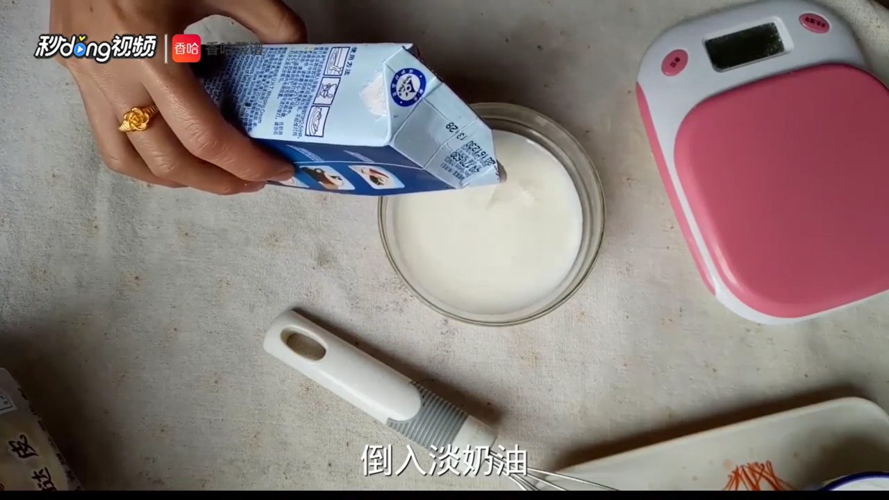 全蛋蛋挞最简单做法