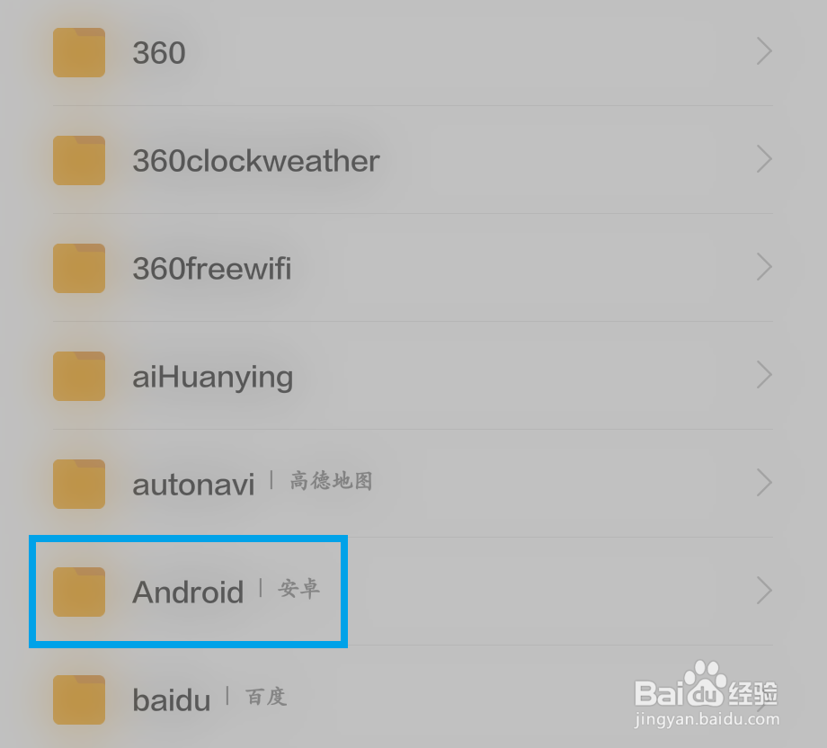 怎么找到哔哩哔哩的离线缓存文件