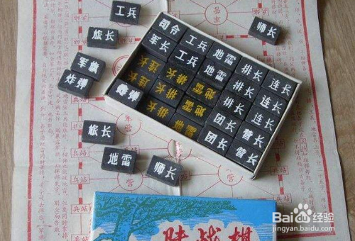 軍棋的玩法規則都是有哪些?