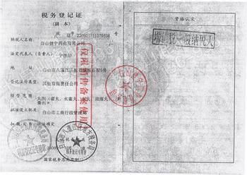 如何测黄体功能不全