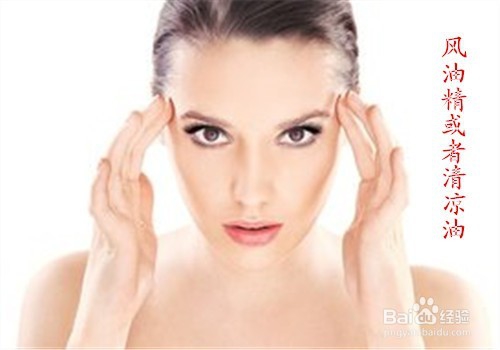 怎样预防晕车的办法