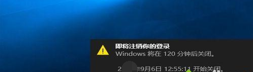 win10定时关机怎么设置