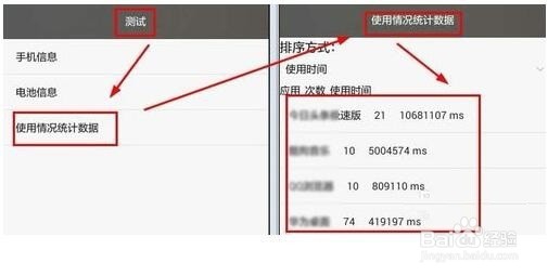 拨号键盘几个功能