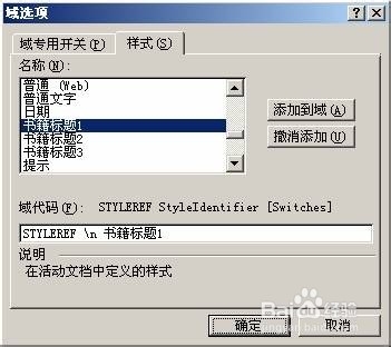 Word排版教程：[2]页面设置