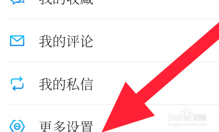 牛咔视频的推送通知怎么关闭
