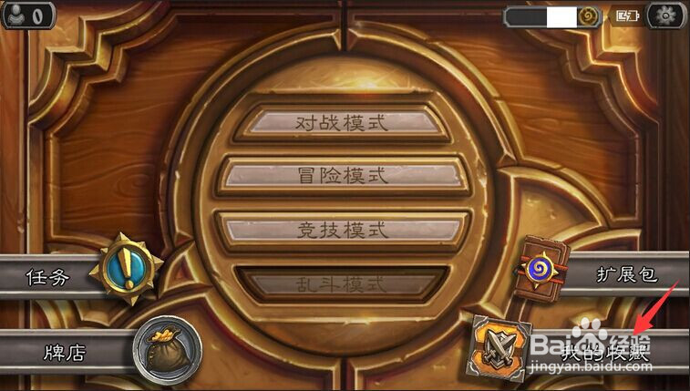 炉石传说尤格萨隆怎么获得