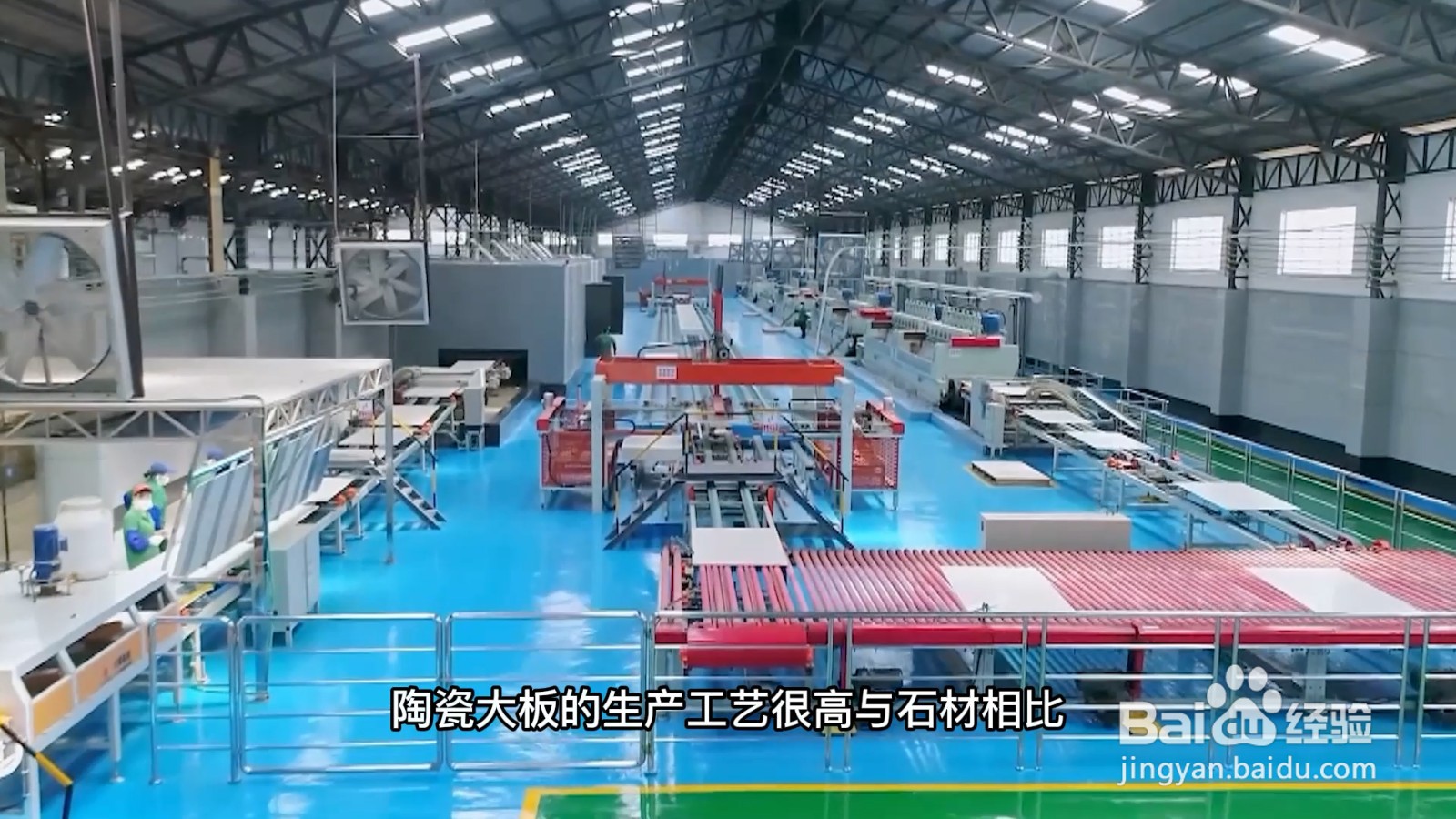 什么是陶瓷大板