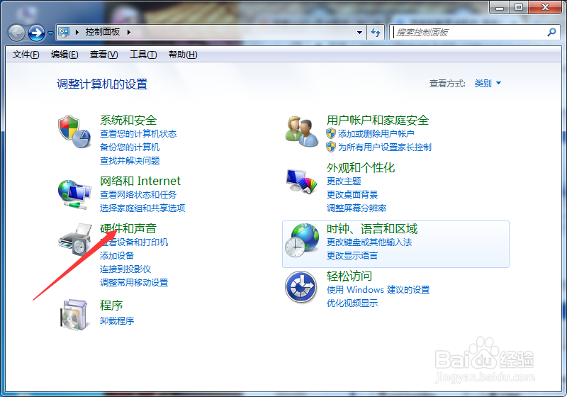 win7系统dnf闪退怎么办？