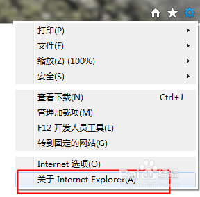 如何查看浏览器版本的全部方法