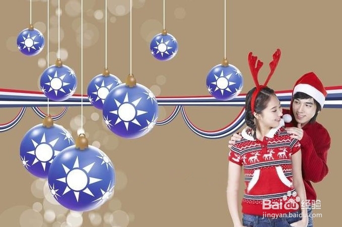 情侣圣诞节活动策划